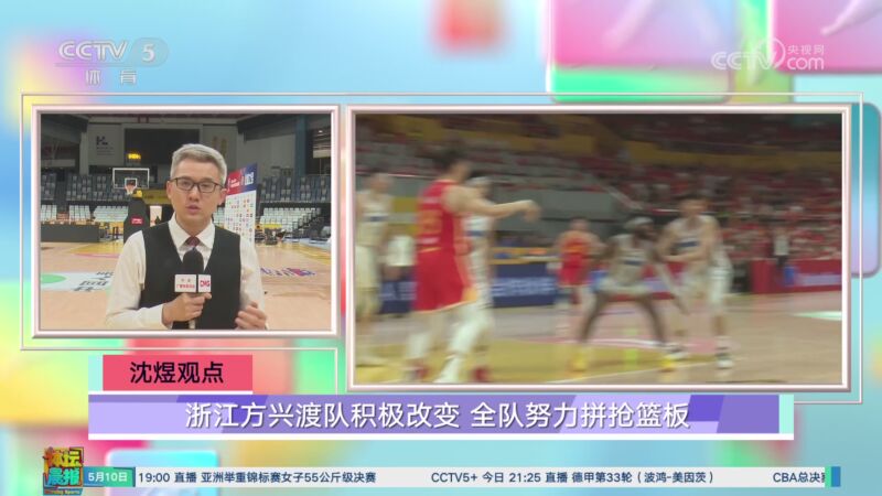 内线大闸成为关键，球队获胜的简单介绍